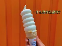 -DQ·蛋糕·冰淇淋(万象城店)