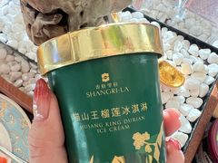 -天津香格里拉大酒店