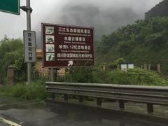 -四川汶川特大地震漩口中学遗址