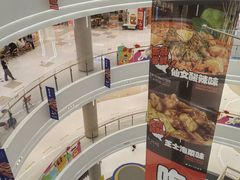 -番禺华丰汇购物中心