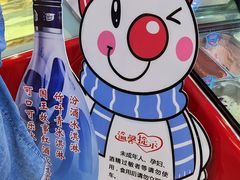 -雪山晋乡楼(食品街店)