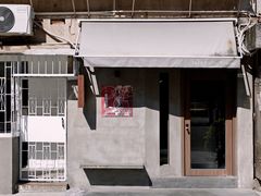 -Again Coffee Roaster(香蜜湖店)