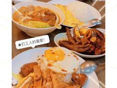 -新记美食(关闸店)