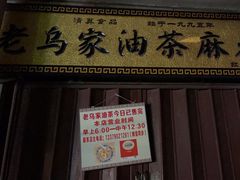 -莲湖公园