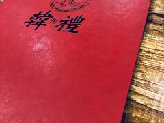 -韩礼年糕(飞虹路店)