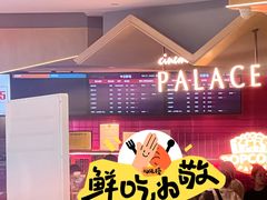 -济南恒隆广场