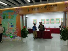 -芳村(地铁站)