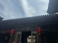 -山西王家大院