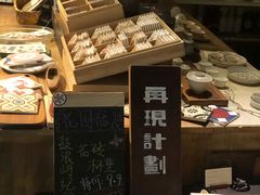 -时光花园(白鹭洲店)