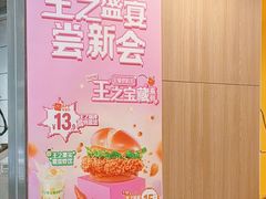 -麦当劳(花桥得来速店)
