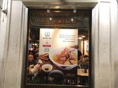 大堂-松發肉骨茶(克拉码头店)