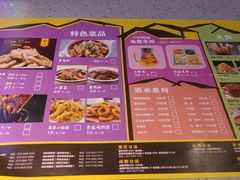 -味妙烤鱼吧(回龙观店)
