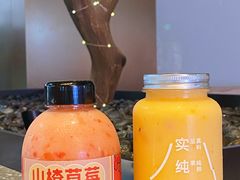 -野萃山·潮汕厚果汁(十亩地店)
