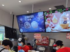 -DQ·蛋糕·冰淇淋(湖景东路店)