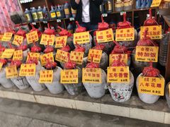 门面-平延菜市场