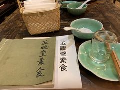 -五观堂素食(新华路店)