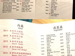 菜单-大牛焱烧·和牛炭火烧放题