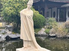 -梅园