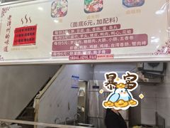 -阿芬卤面(花巷店)