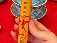 -白家大院·王府宫廷菜(苏州街店)