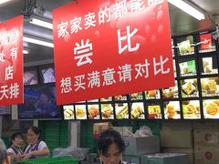 -宫廷糕点铺