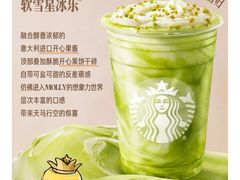 -星巴克臻选(济南恒隆店)