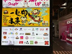 -骑鹅公社(南开大悦城店)
