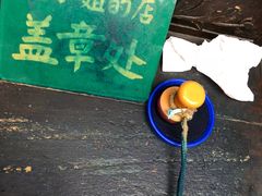 -赵小姐的店(鼓浪屿三友店)