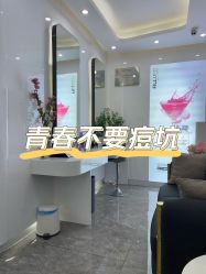 -时光海科学美肤中心