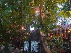 -江记.前院(邕州老街店)