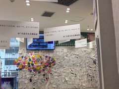 -星空失恋博物馆(北京路旗舰店)