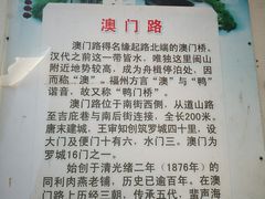 -同利肉燕老铺(澳门路店)