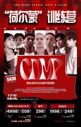 -5KM舞蹈街舞工作室