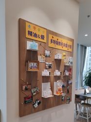 -dōTERRA多特瑞精油生活馆