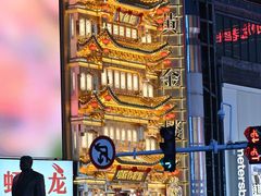 -黄兴南路步行商业街