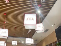 -秦䩊会·陕西biangbiang面(畹町路店)