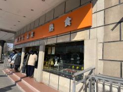 -古罗马大酒店·宴会厅