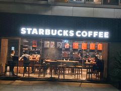 门面-星巴克(深圳五洲星苑店)