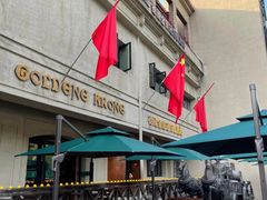 -德国金皇冠啤酒坊(硅谷大街店)