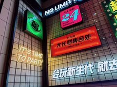 -音乐派KTV(成都印象城店)