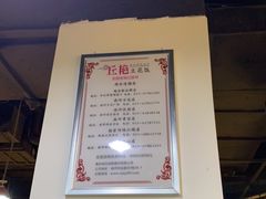 -丘艳豆花饭(国泰广场店)