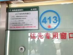 -西京医院