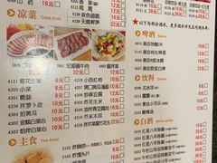 -南门涮肉(北洼路店)
