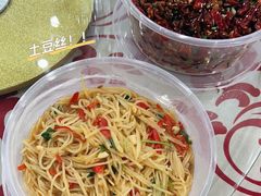 -先启半步颠小酒馆(常熟万达广场店)