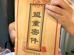 -盟重烧烤(高正街店)