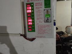 -天元颐城商务楼