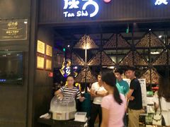 门面-炭舍干锅·烤鱼(扬名广场店)