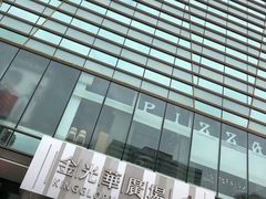 -金光华广场