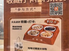 -老雒阳面馆·水席·洛阳菜(王城路店)