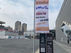 -上海当代艺术博物馆